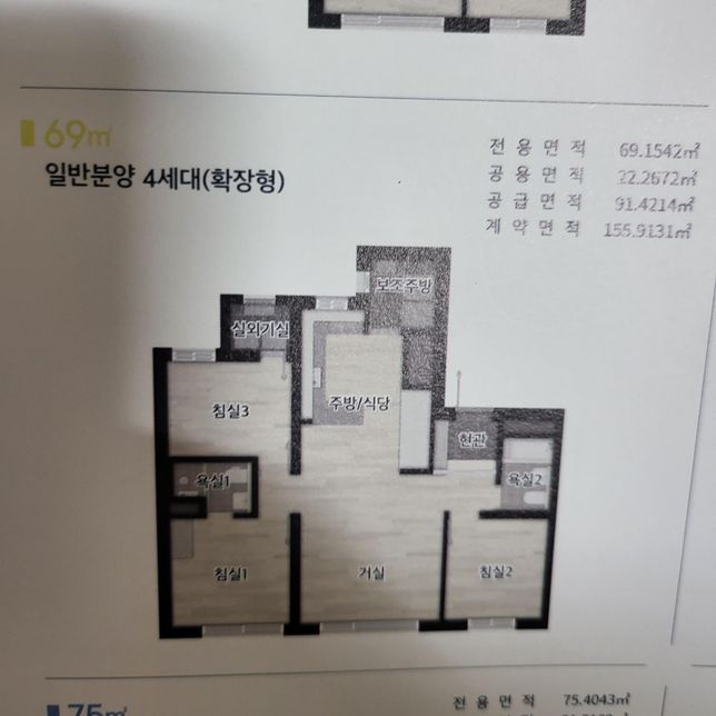 집 가구배치,...........의 0번 째 이미지