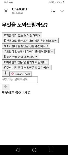 사진과 같은 현상이 일어나는이유?그점이 궁금합니다.의 0번 째 이미지