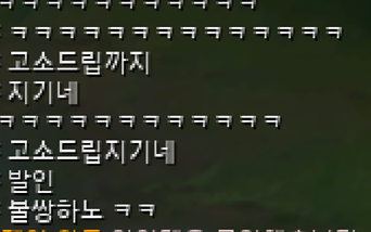 모욕죄로 신고 할려고하는데 이런경우는 가능한가 싶어서 여쭤보게되었습니다.의 0번 째 이미지