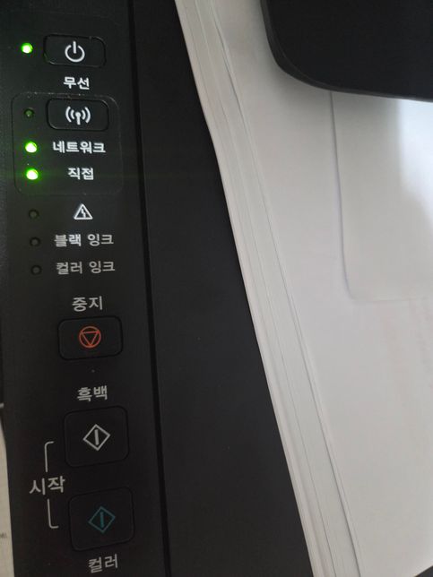 프린터 MG3090 전원만 들어오고 작동을 안합니다!의 0번 째 이미지