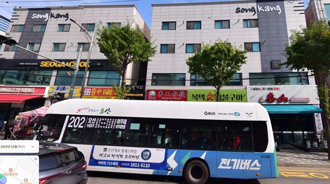 배달 시킬 때 기사님께 메세지를 어떻게 작성해야할까요?의 0번 째 이미지