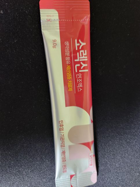 감기증상이 있어서 집에 이런 약들이 있는데 같이 먹어도 될까요? 목이 칼칼하고 약간에 기침증상 보입니다 ~~~~~~~~~~~~~~~~~~~~~~~~~~~~~~~~~~~~의 0번 째 이미지