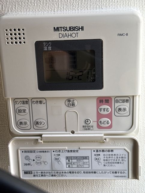 일본 에어비앤비로 숙소를 잡았느데요!!!의 1번 째 이미지