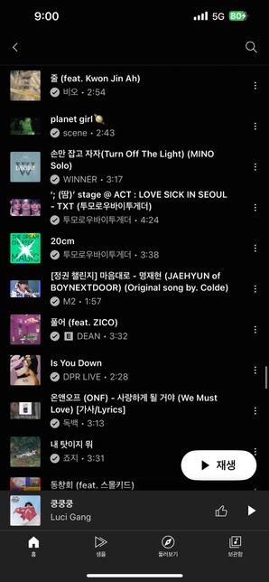 요즘 듣는 노래들이 질렸습니다 노래 좀 추천해 주세요의 2번 째 이미지