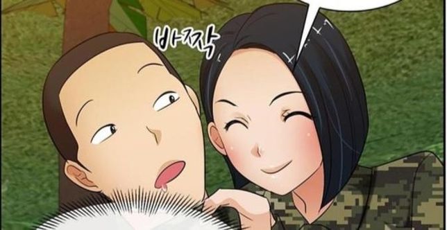 탑툰 웹툰 색다른 전우들을 보다가 궁금한 점의 0번 째 이미지
