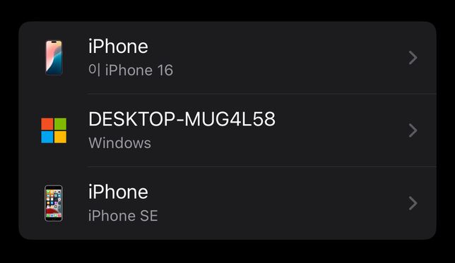 아이폰 안녕하세요 질문입니다 부탁드려요의 0번 째 이미지