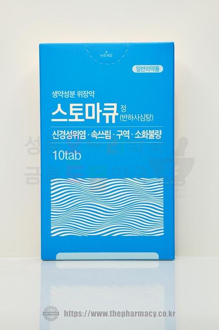 갇은성분 갇은이름 약 회사만달라요?의 1번 째 이미지