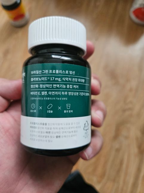 영양제 3종 한꺼번에 먹어도 되나요?의 3번 째 이미지