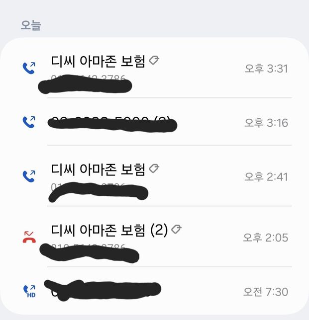 모르는 번호 010으로 전화가 왔는데요. 그 번호로 전활 두번 걸었는데 요금 폭탄 안 먹죠?의 0번 째 이미지