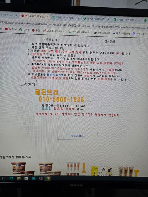 외부 방부목 보수하려고 하는게요..의 1번 째 이미지