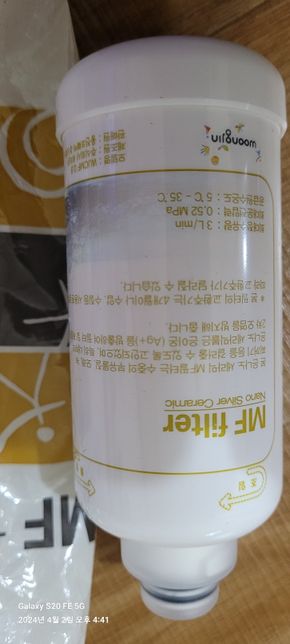 비데필터종류? 알려주세요?모양이 깉으면?의 0번 째 이미지