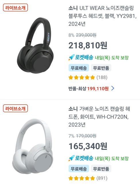 소니 헤드폰 입문자 추천 부탁드려요!의 0번 째 이미지