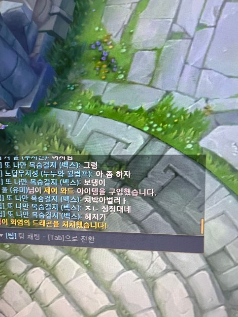 통매음 성립 가능 한가요? 궁금해요!의 0번 째 이미지