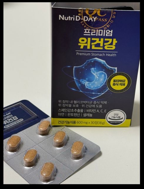 사진과 같은 영양제 동시복용 괜찮은가요의 2번 째 이미지