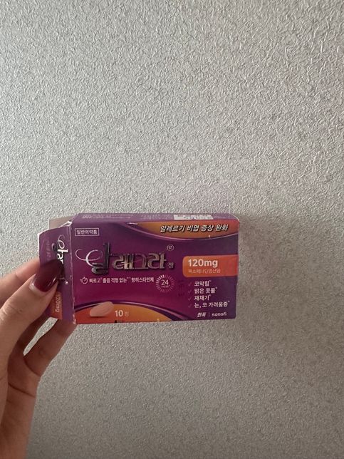 항우울제, 신경안정제, 비염약 동시 복용 질문의 0번 째 이미지