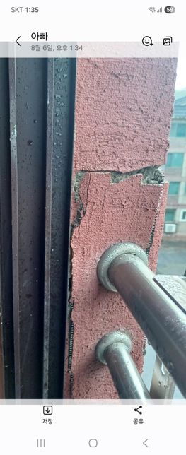 난간에 금이있는데 실외기를 설치했어요 비공개 조회수 5 2025.08.06. 혹시 난간이 떨어질까요? 이번에 이 난간에 실외기 설치했는데 떨어질수 있을까요?의 0번 째 이미지