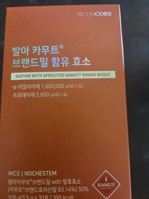 카무트 효소 섭취 관련해서 잘문합니다!!의 0번 째 이미지