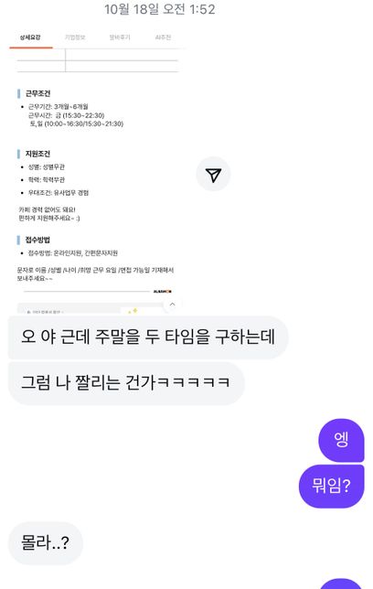 해고예고수당 관련하여서 재진정 넣었습니다의 1번 째 이미지