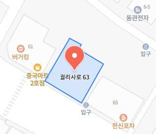 배달 시킬 때 기사님께 메세지를 어떻게 작성해야할까요?의 2번 째 이미지