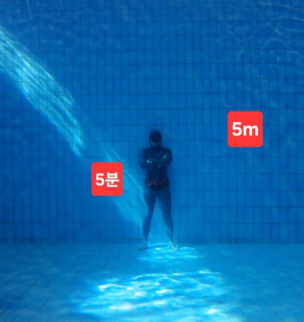 수영장 바닥. 음성 부력 유지 위한 무게는?의 0번 째 이미지