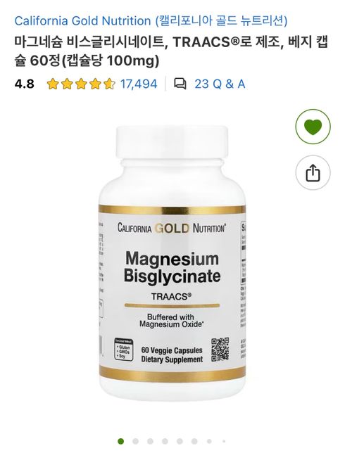 마그네슘 복용궁금합니다....!의 0번 째 이미지