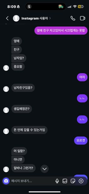 사기로 신고나 고소가 가능할까요??의 2번 째 이미지