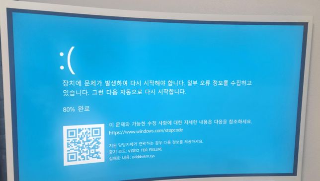 컴퓨터 다시시작하는데 무슨문제일까요?의 0번 째 이미지