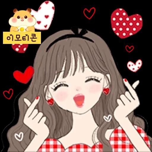 사랑이란 변하나요? 아님 안 변하나요?의 0번 째 이미지
