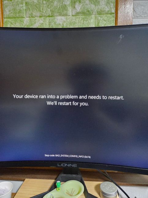 윈도우11 25H2 설치 USB 부팅오류 원인의 0번 째 이미지