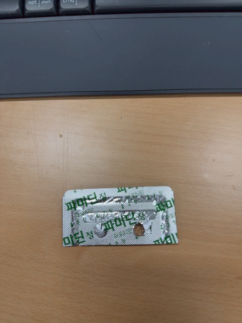 술먹고 다음날 속쓰릴때 반사신과 파미딘정 같이 복용의 1번 째 이미지