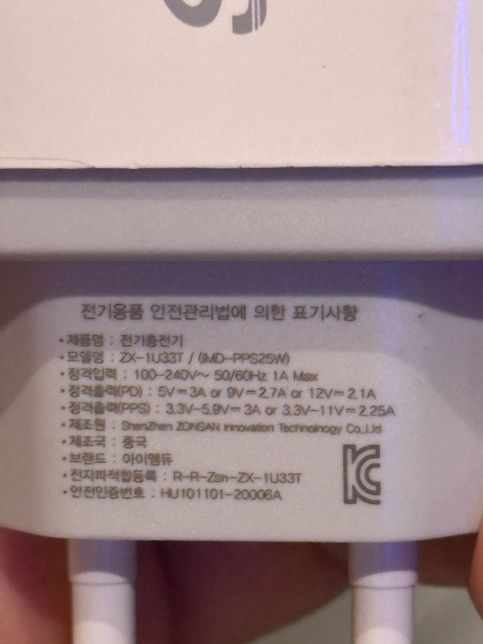 가지고 있는 어댑터가 해당 사양에 맞는지 궁금해요의 0번 째 이미지