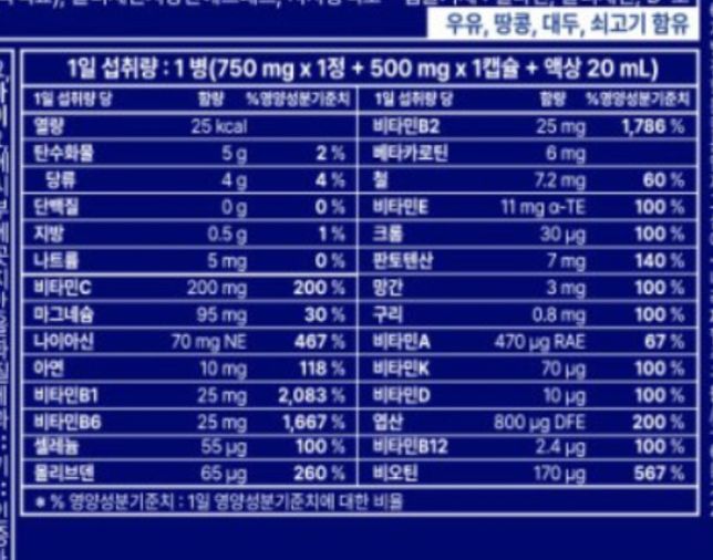 밤 사이 강아지가 사람 비타민을 먹었어요 ㅠ의 0번 째 이미지