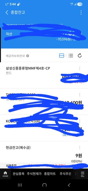 연금계좌에서이것은무엇인가요..의 0번 째 이미지