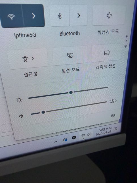아이피타임 1004 이름변경 질문.의 0번 째 이미지