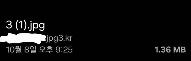 갤럭시 폰 이미지 다운로드로 해킹가능성의 3번 째 이미지