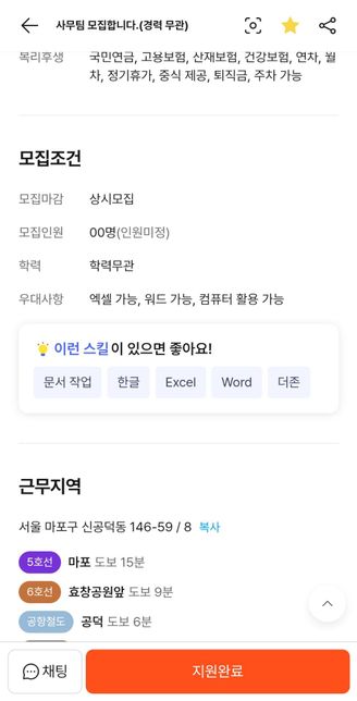 에스더블유 종합건설회사 아시나요?의 1번 째 이미지