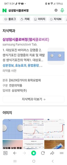 약성분 문의합니다........의 0번 째 이미지