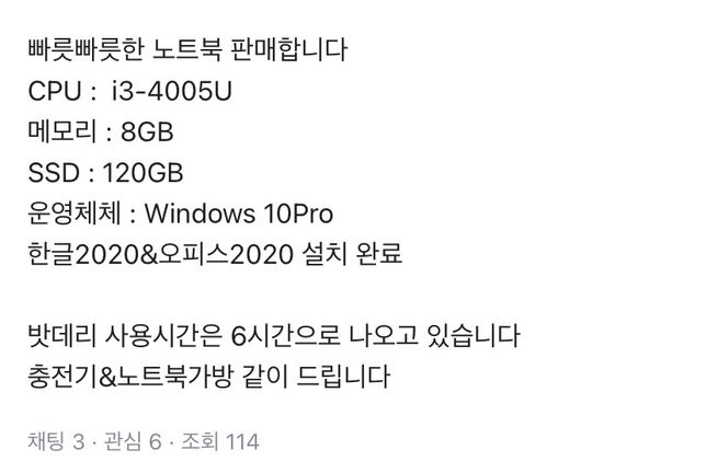 이노트북 사양으로 노블럭스가 원활하게 돌아갈까요?의 0번 째 이미지