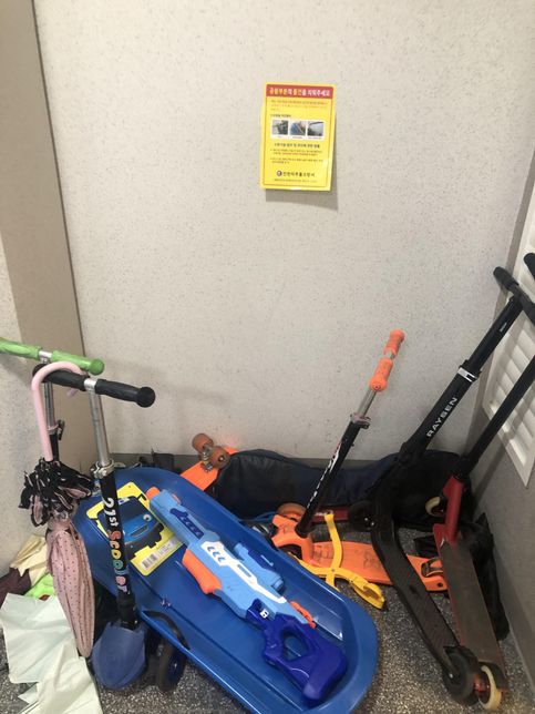 소방법 2차 신고 기간 언제 가능 할까요?의 0번 째 이미지