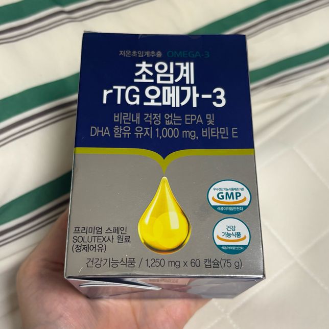 이 오메가3 임산부가 먹어도 될까요?의 0번 째 이미지