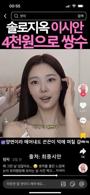 얼굴살 없애려고 시술 해야할까요??의 1번 째 이미지