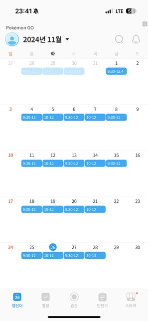 이번달 알바비 계산 도와주세요....의 0번 째 이미지