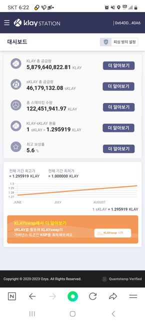 클레이스테이션 사용법을 문의드립니다.자산찾기의 0번 째 이미지