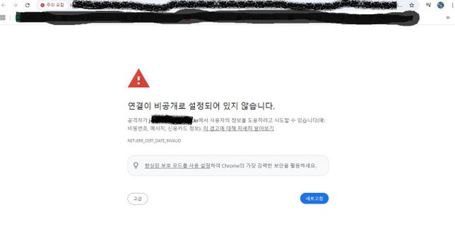 이 화면처럼 화면이 연결이 안된다면 어떻게 해야 하나요?의 0번 째 이미지