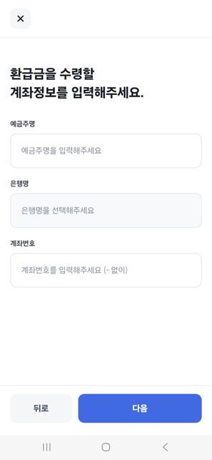 더바다 환급 해주는 곳인데 변호사가 대표라함의 1번 째 이미지