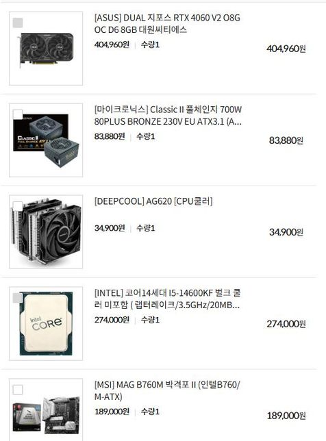 컴퓨터 조립을 했는데 화면이 계속 껐다 켜졌다 합니다의 0번 째 이미지