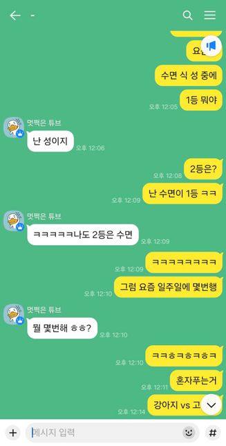 경찰에서 고소를 받아줄지 안받아주는건지 궁금합니다의 1번 째 이미지