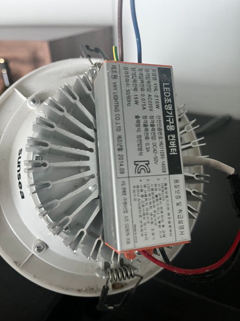 다운라이트 이것만 보고 직경을 알 수 있나요?의 0번 째 이미지