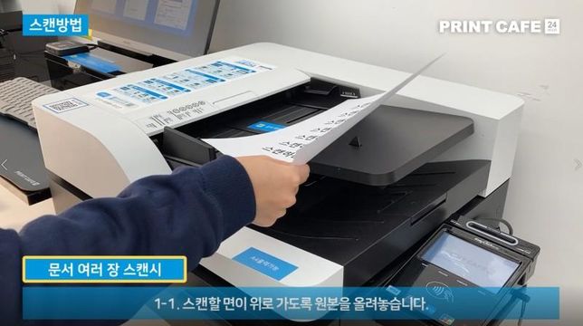 여권이 프린터기에 끼었었는데 훼손 여부를 확인해야 할까요?의 0번 째 이미지