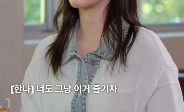 옷 브랜드 문의(모태솔로지만 연애는 하고싶어)의 0번 째 이미지